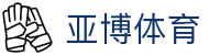 亚博体育中国官网 - 中文服务入口 | 畅享体育无限乐趣